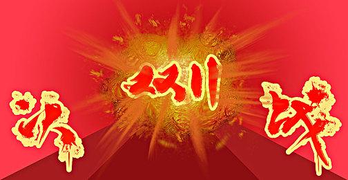 欢乐合作救援游戏《灭火先锋》正式发布，200%新增内容！